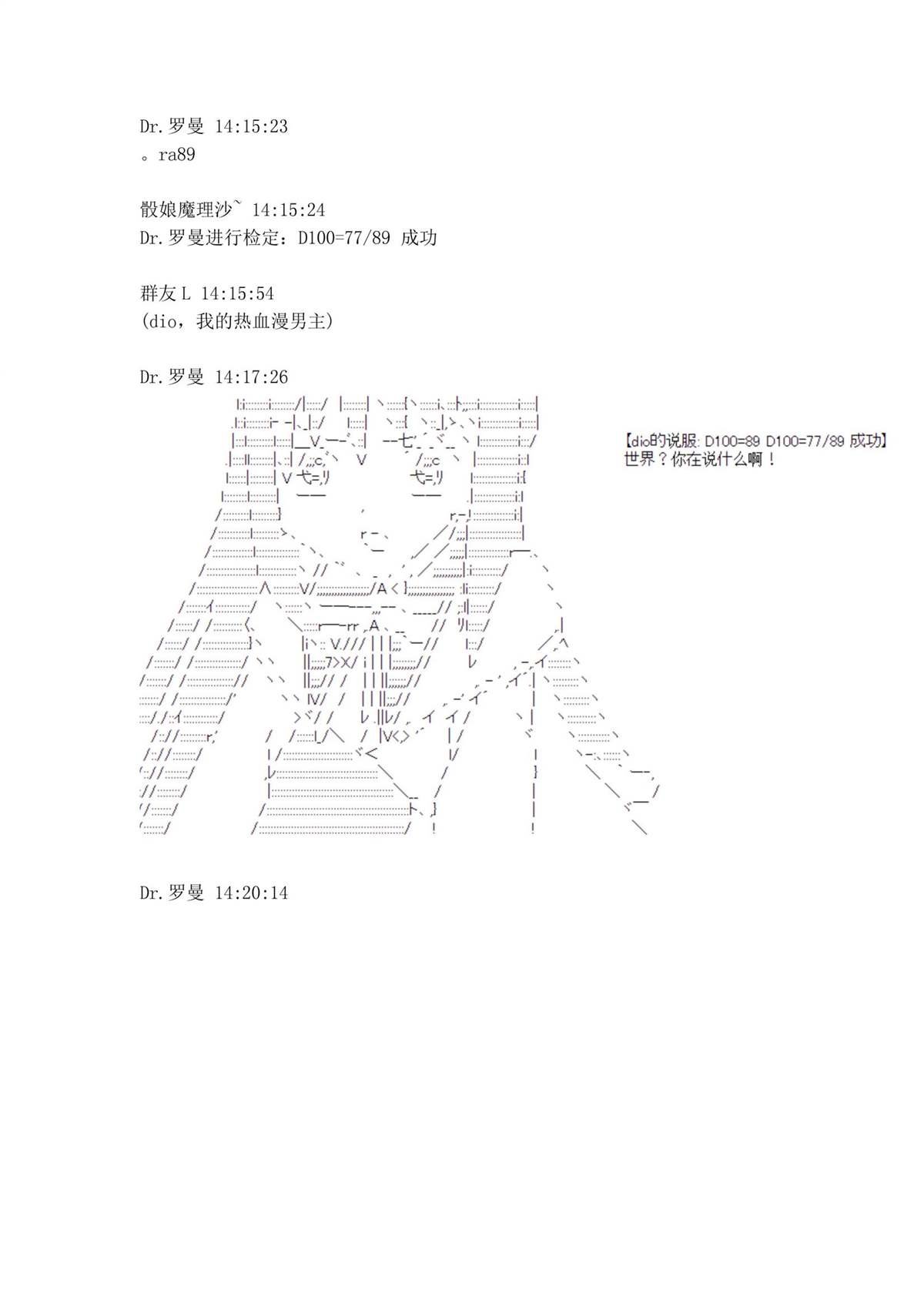 第1.2话