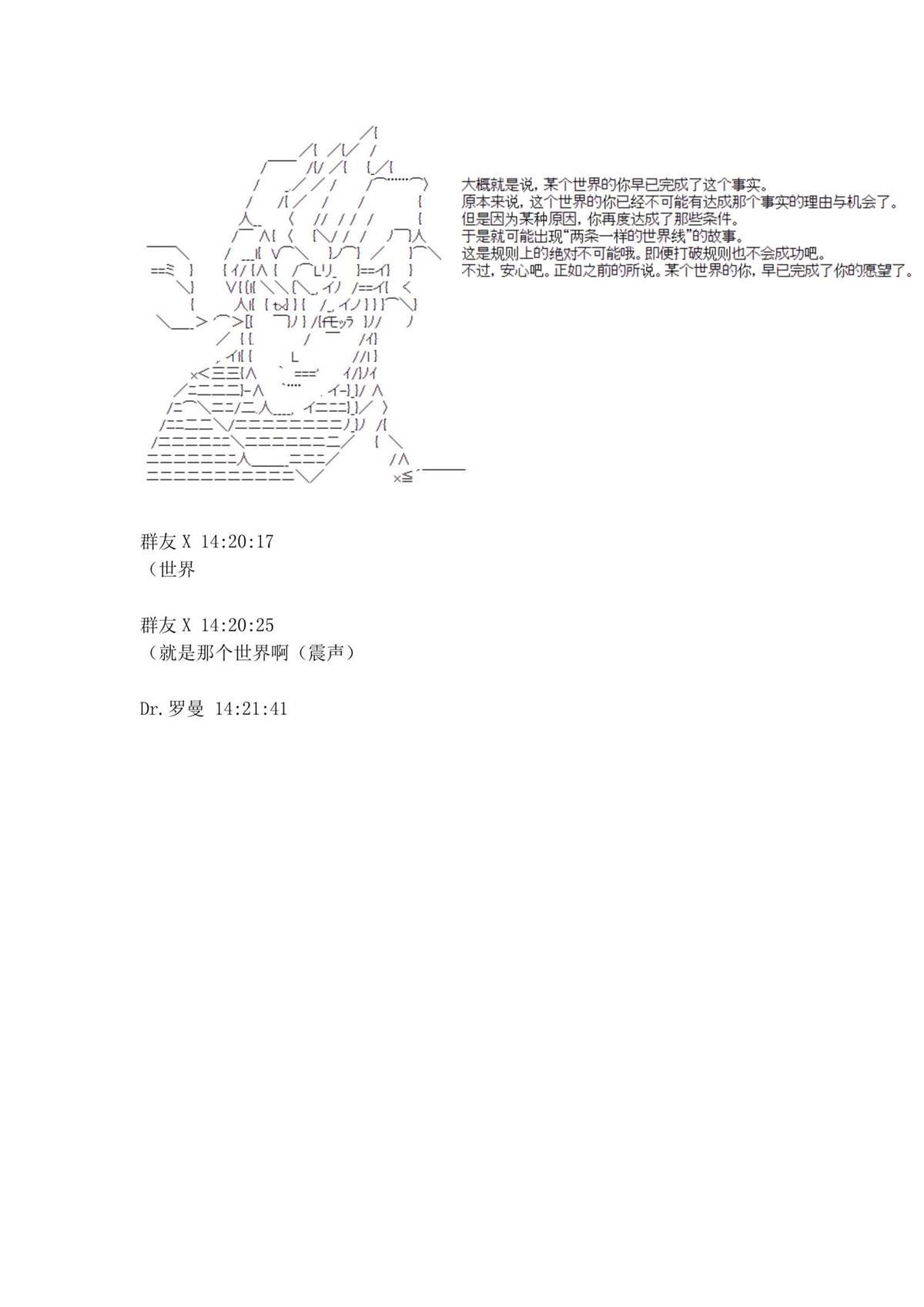 第1.2话