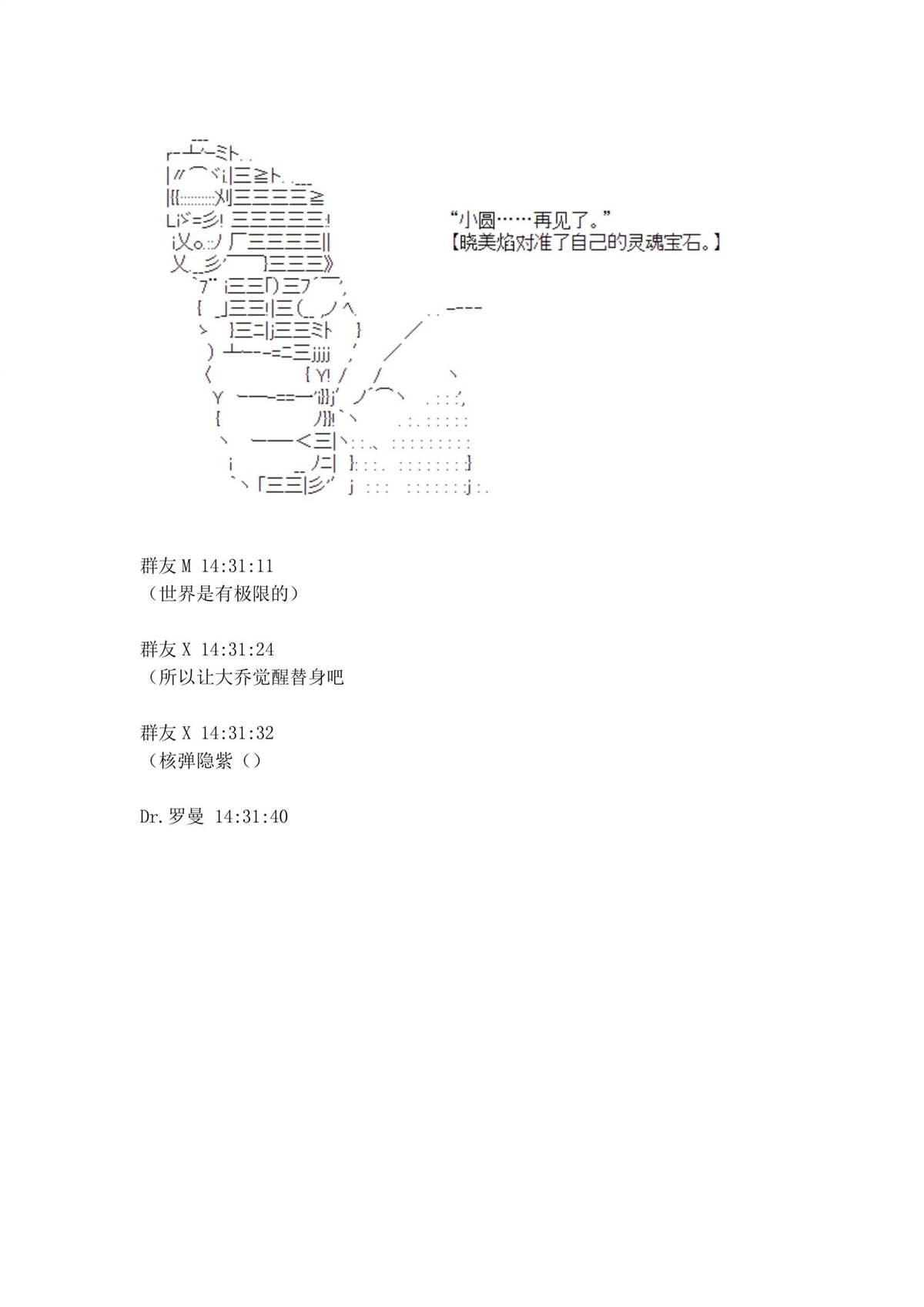 第1.2话
