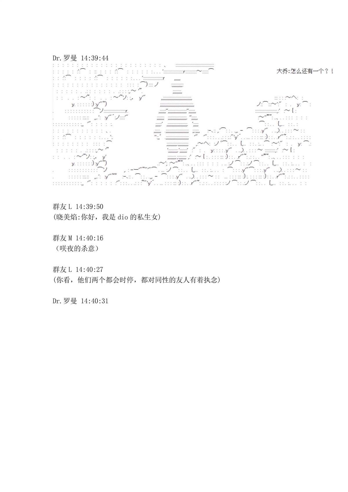 第1.2话