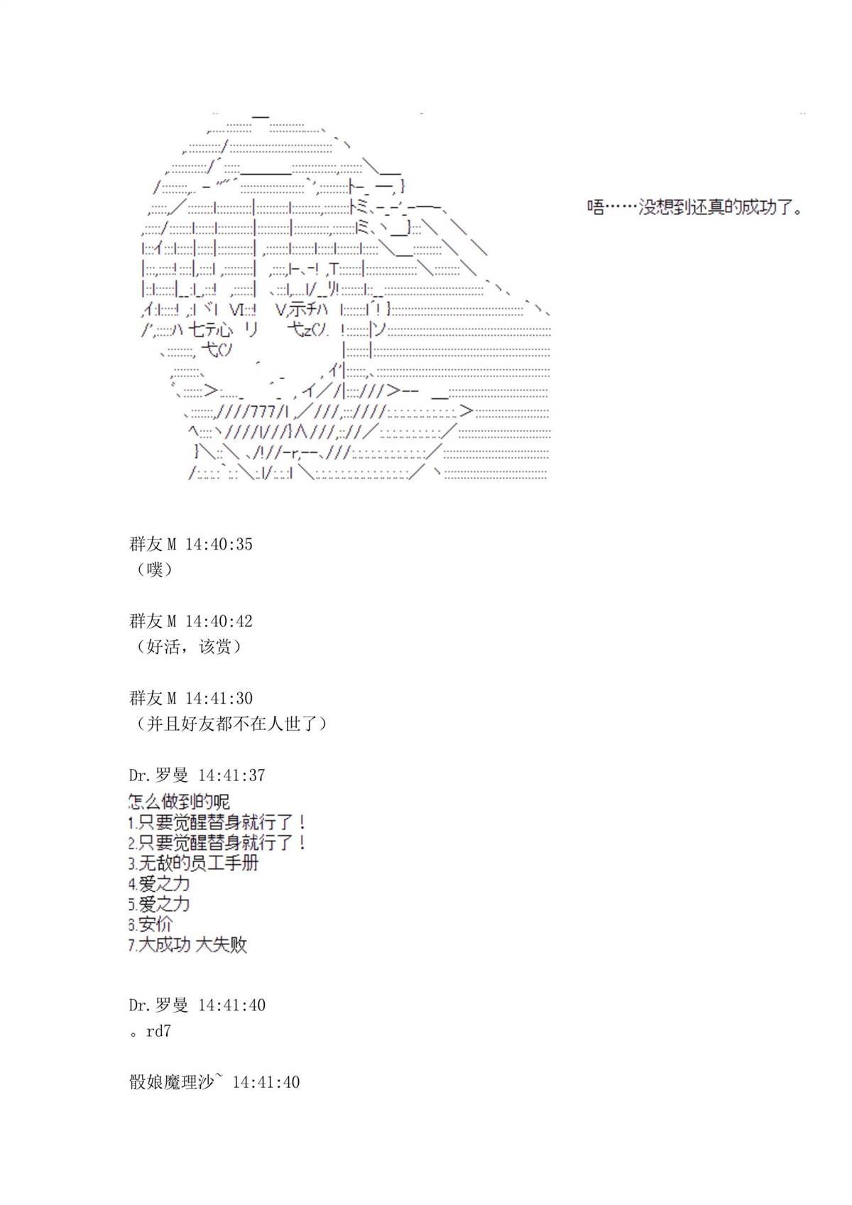 第1.2话