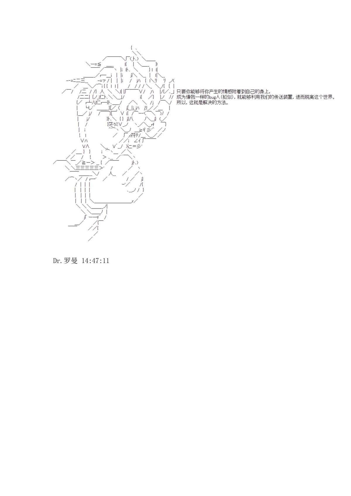 第1.2话