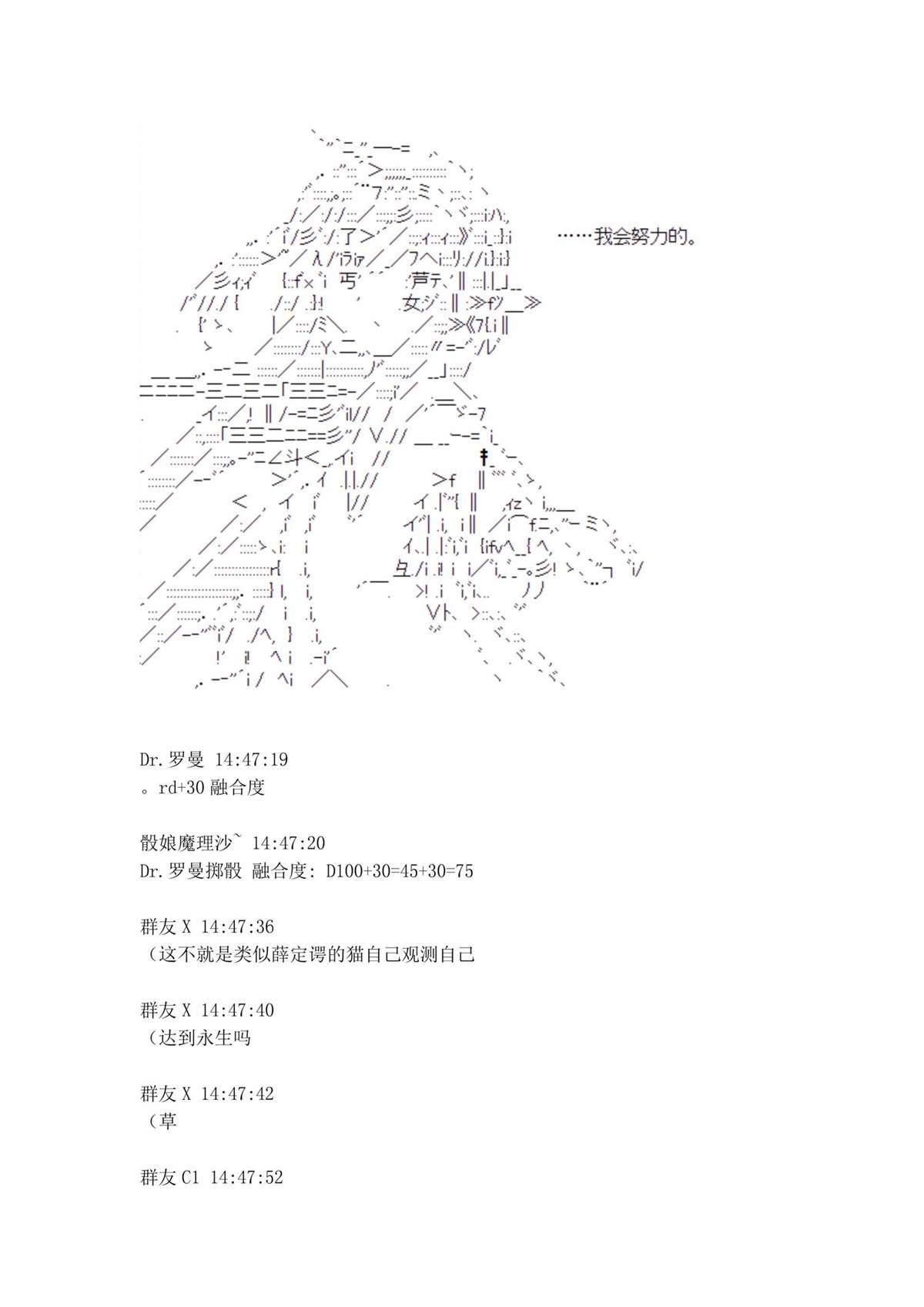 第1.2话