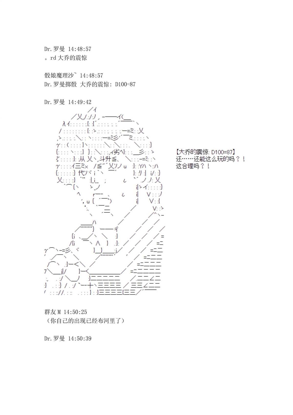 第1.2话