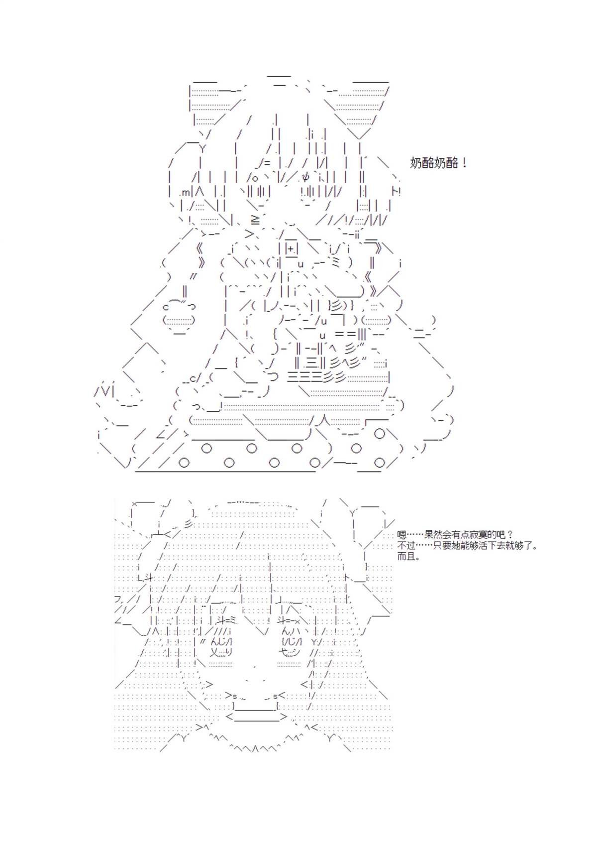 第1.2话
