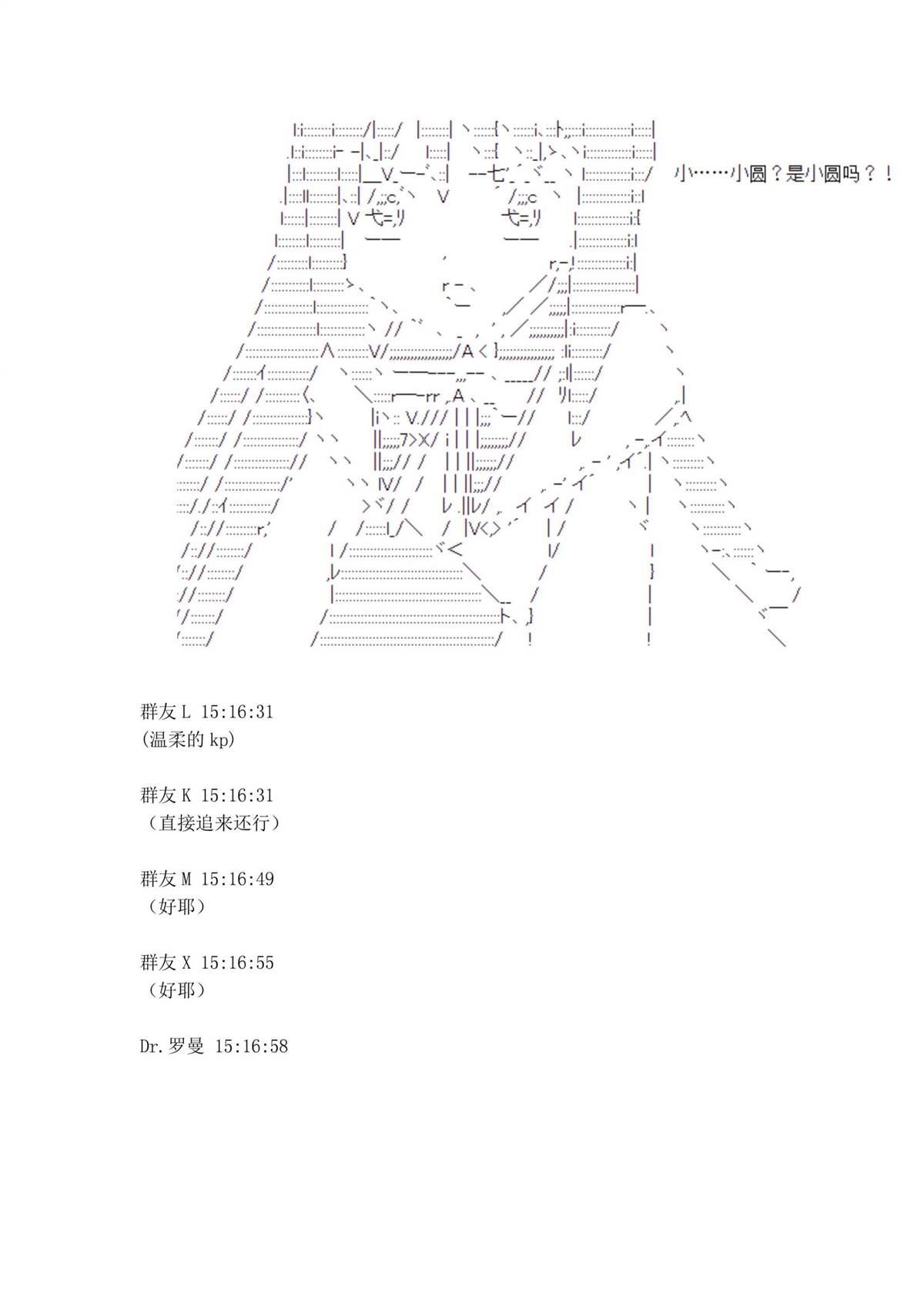 第1.2话