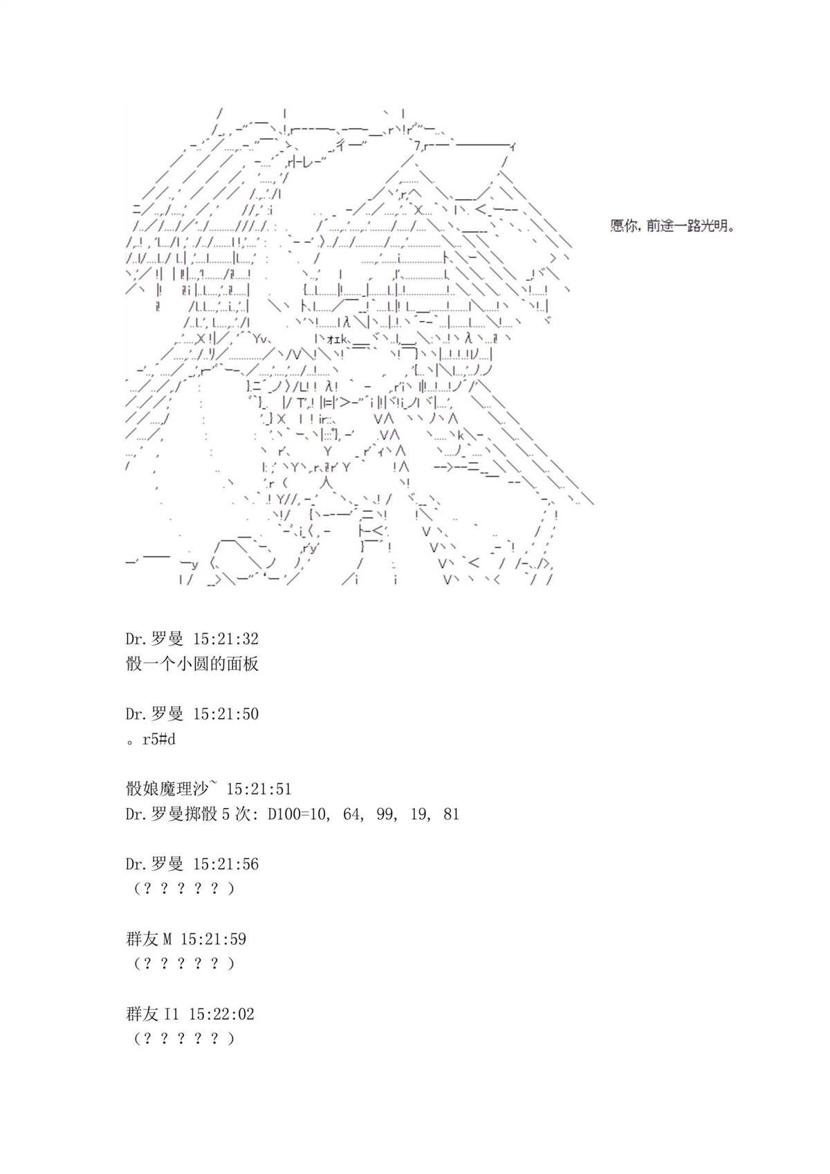 第1.2话