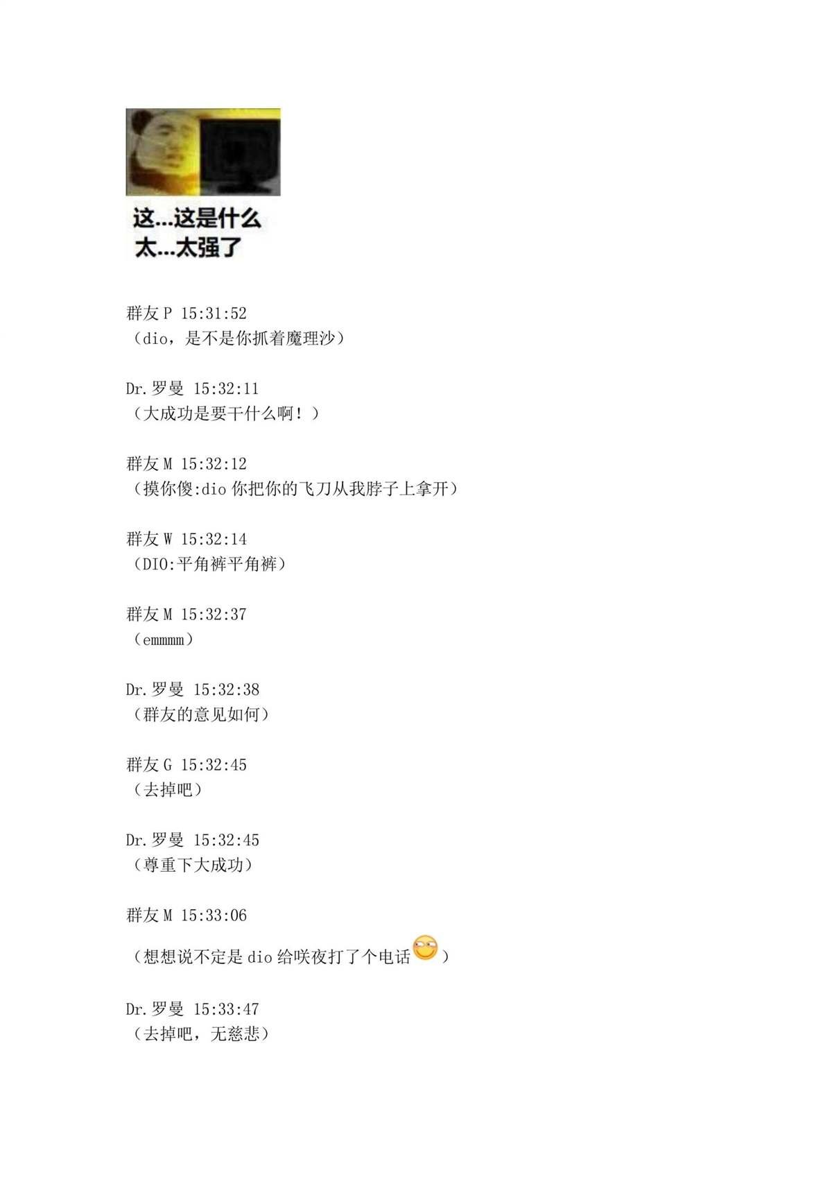 第1.2话