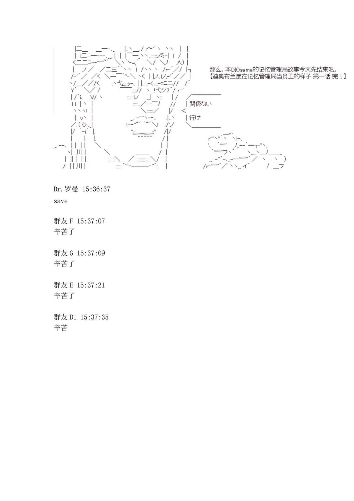 第1.2话