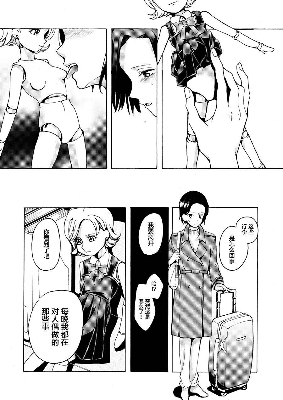 第1话