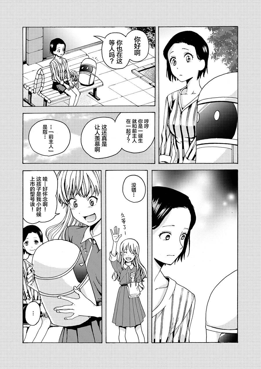 第1话