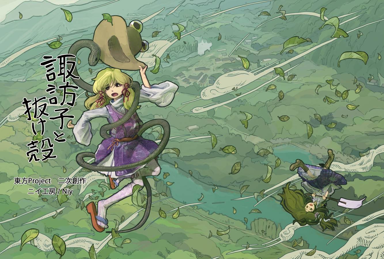 第1话