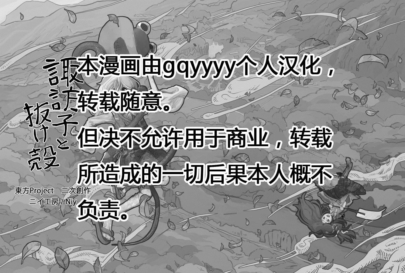 第1话
