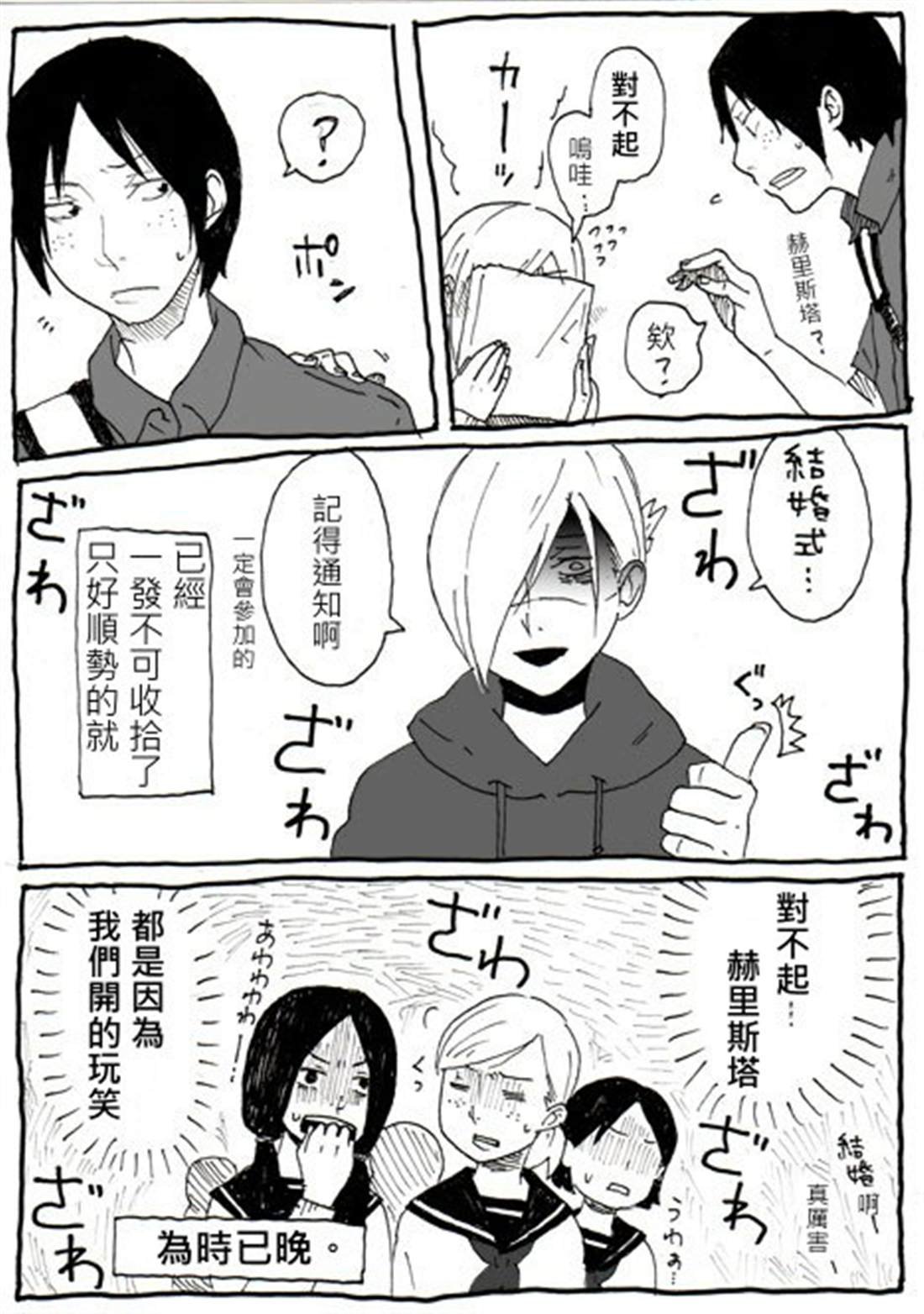 第1话