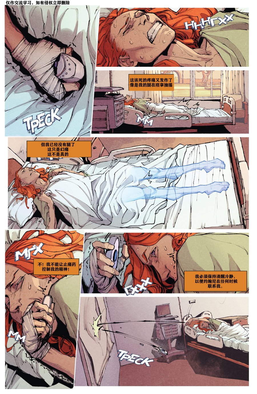 第02话