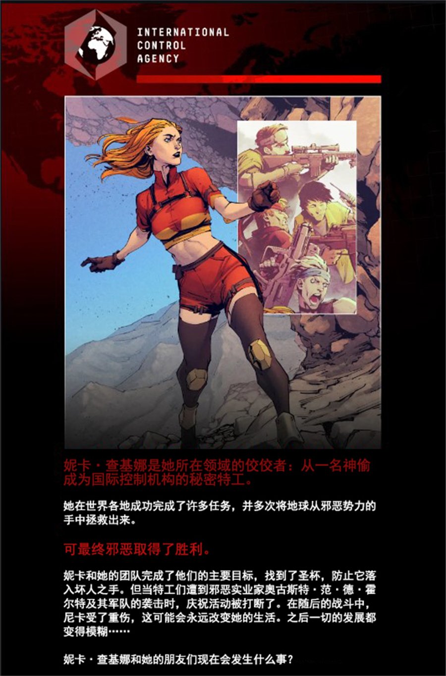 第一节序言汇总