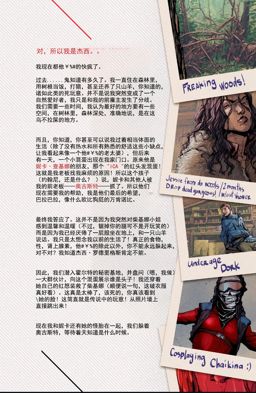 第一节序言汇总