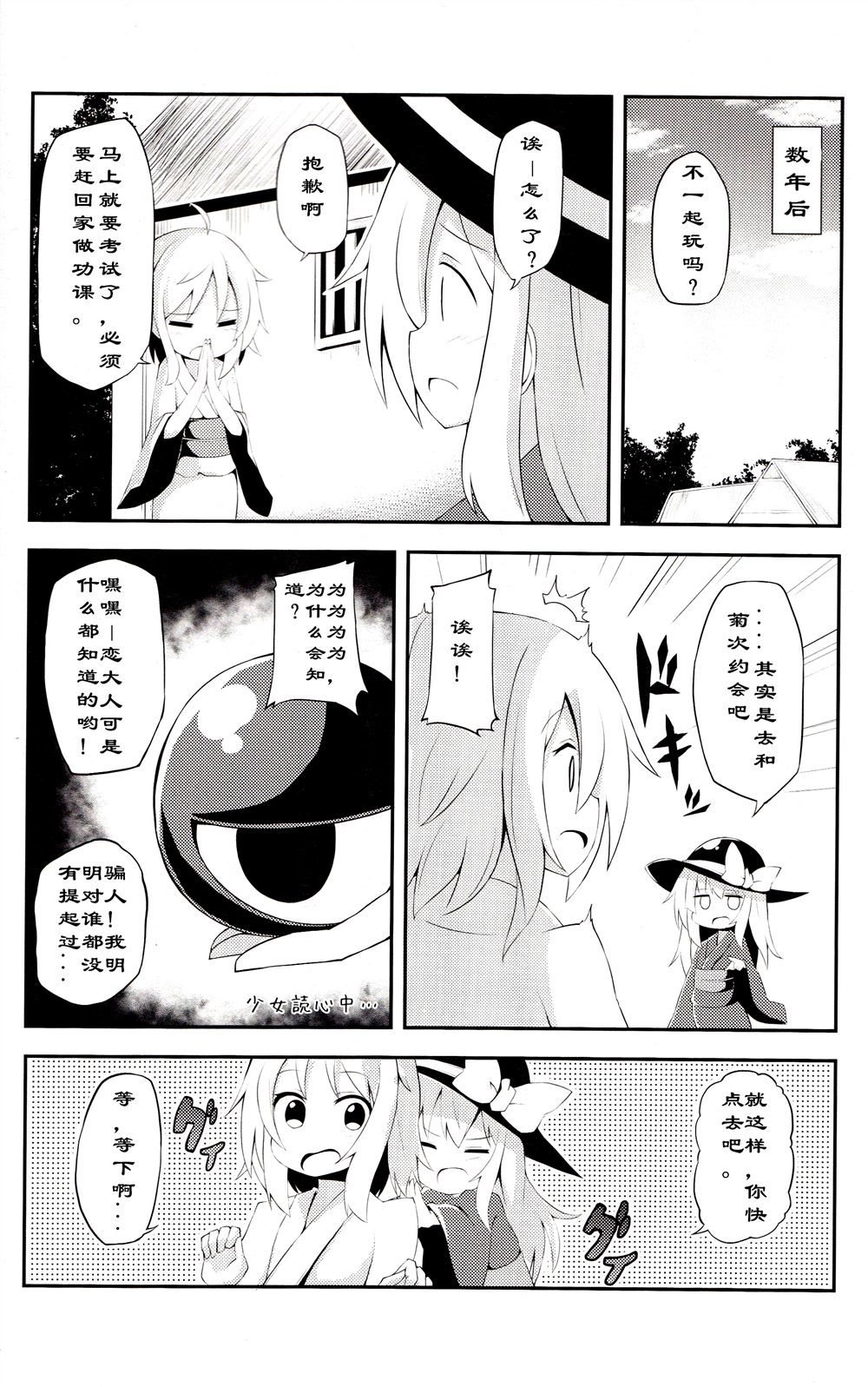 第1话