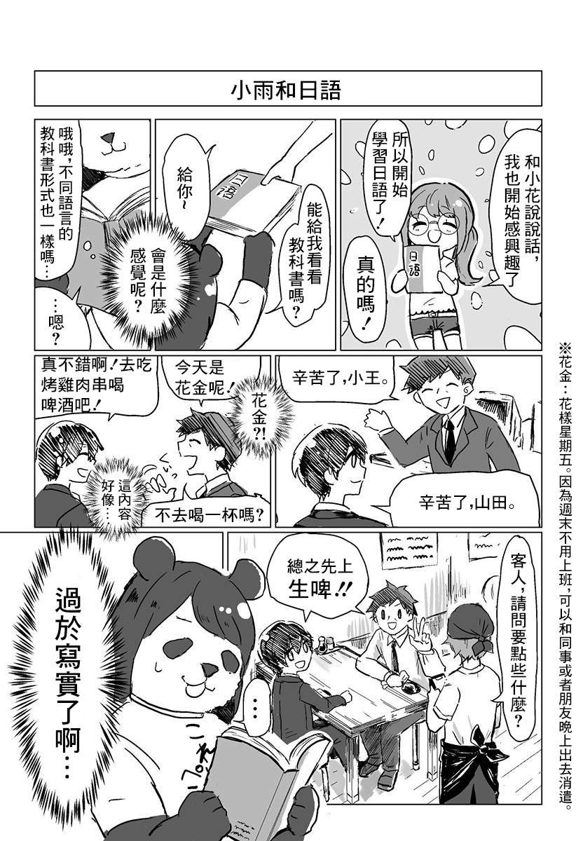 短篇