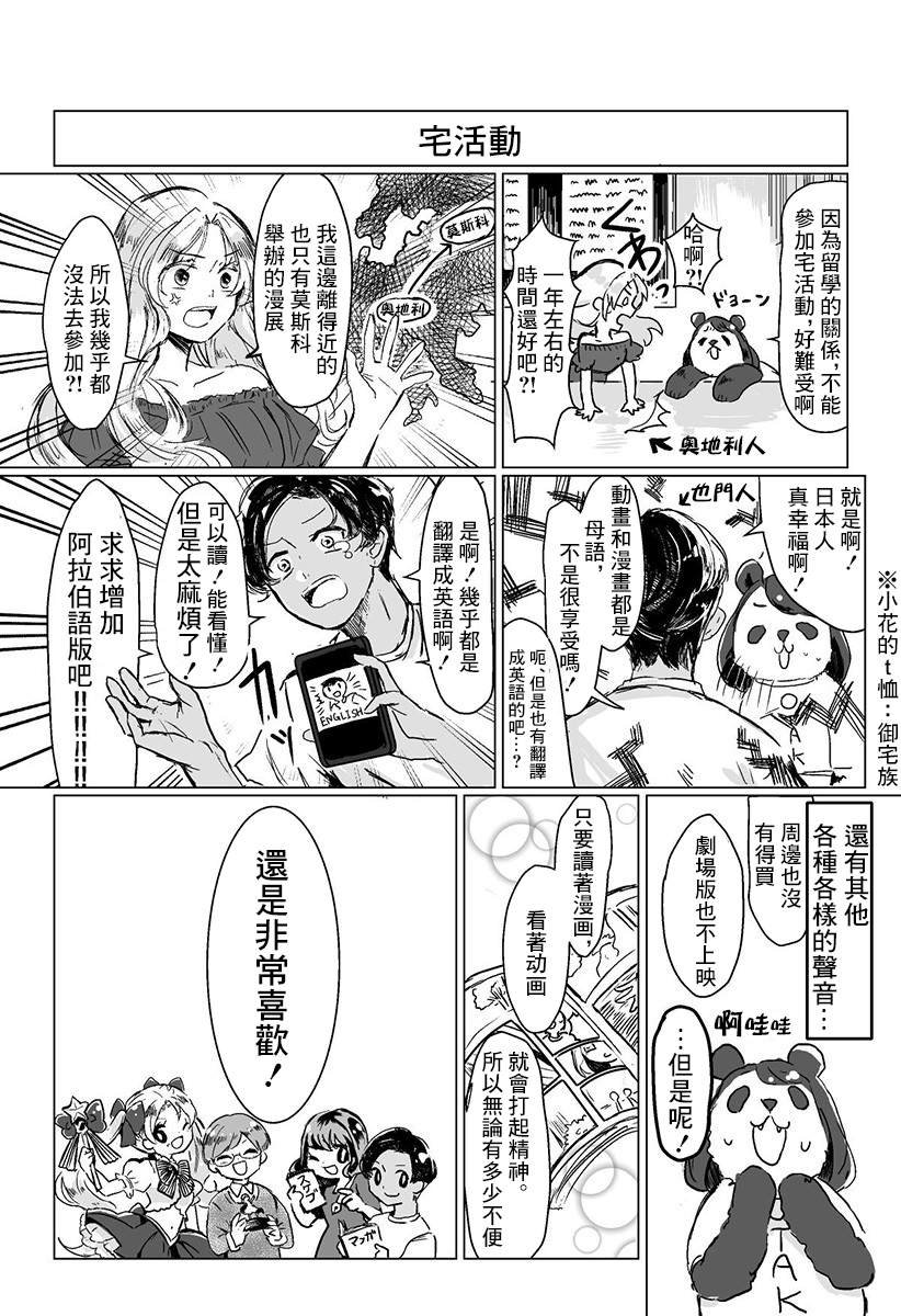 短篇