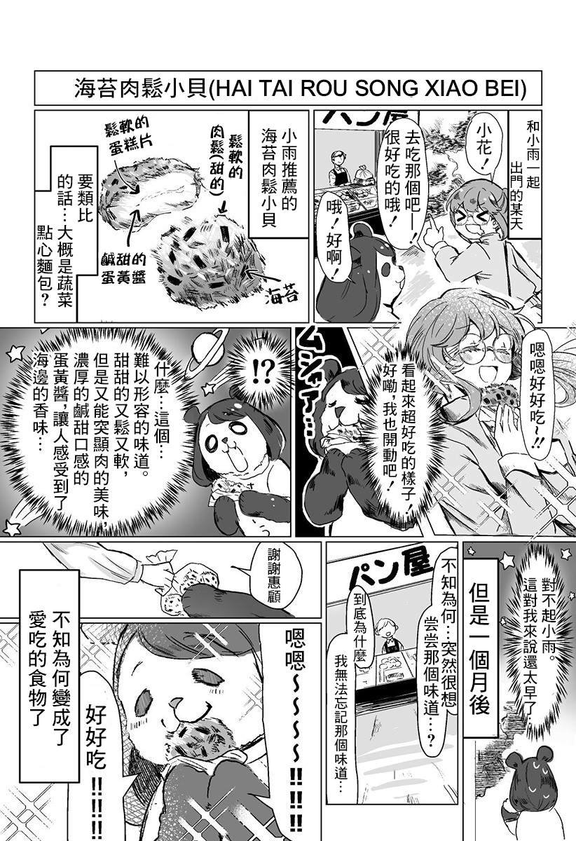 短篇