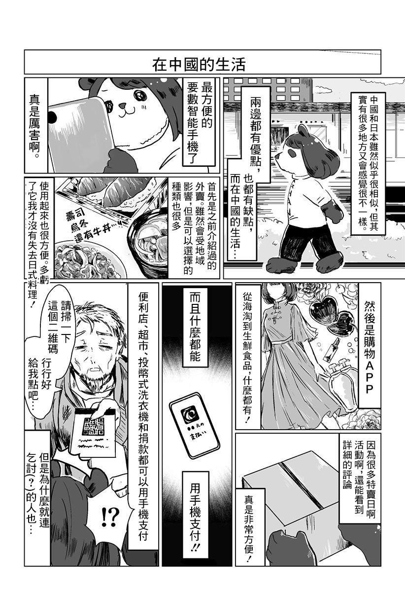 短篇