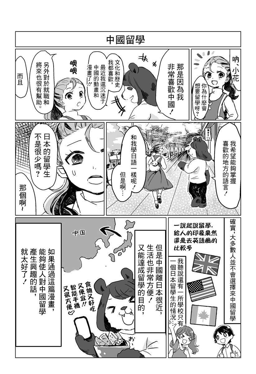 短篇