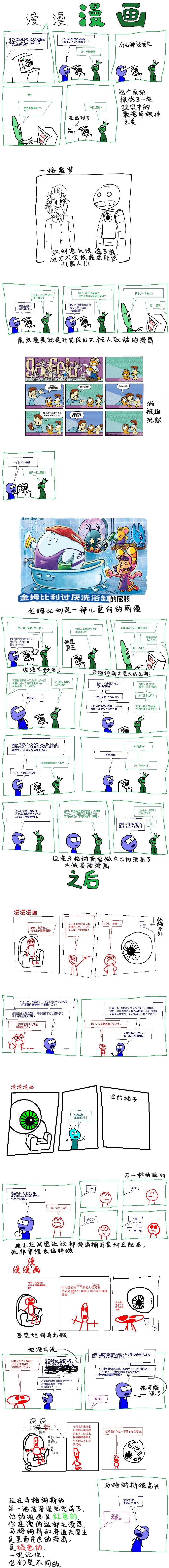 标签分拣系统