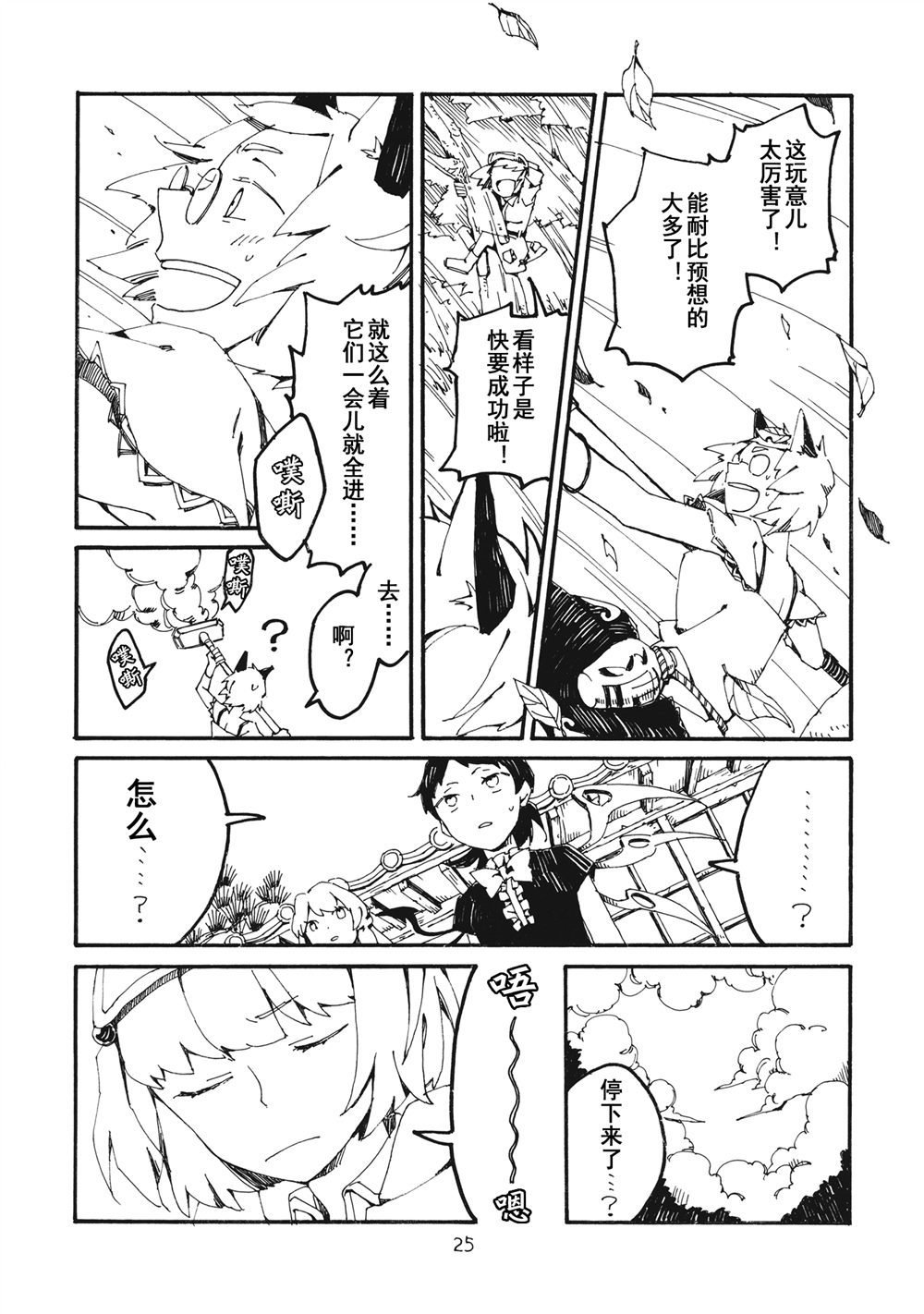 第1话