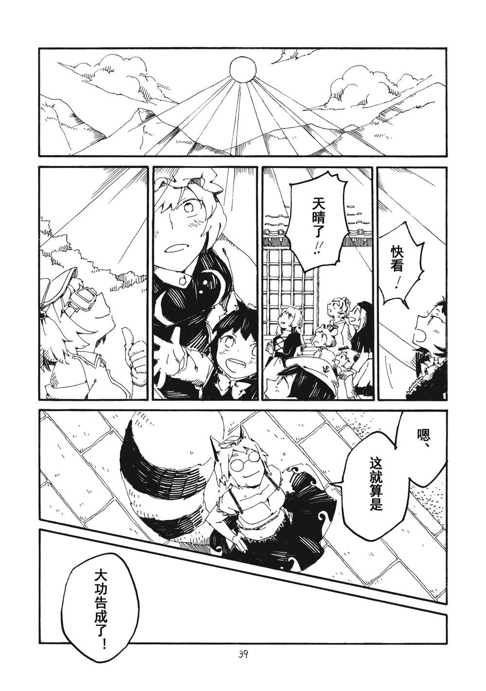 第1话
