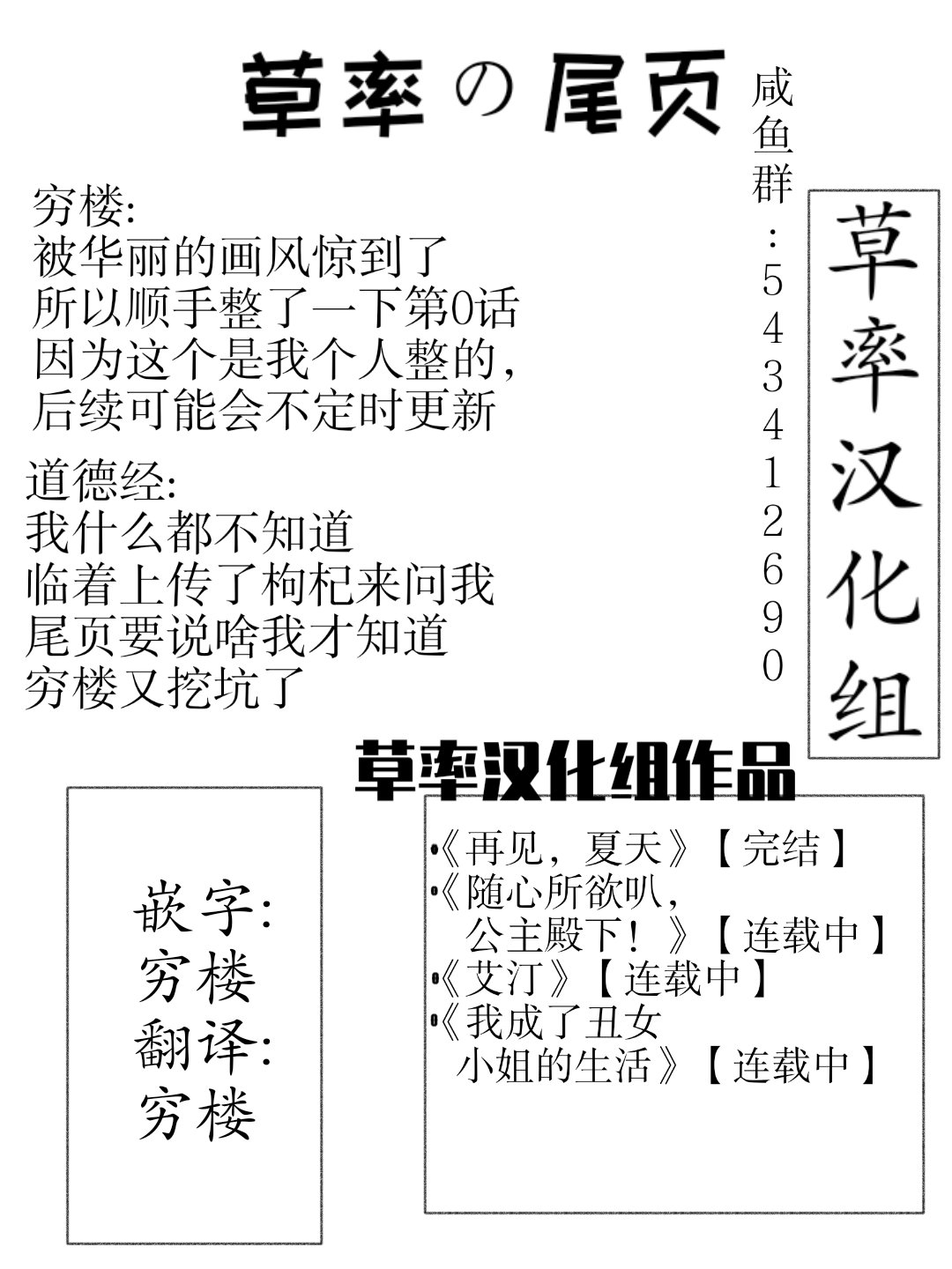 第1话