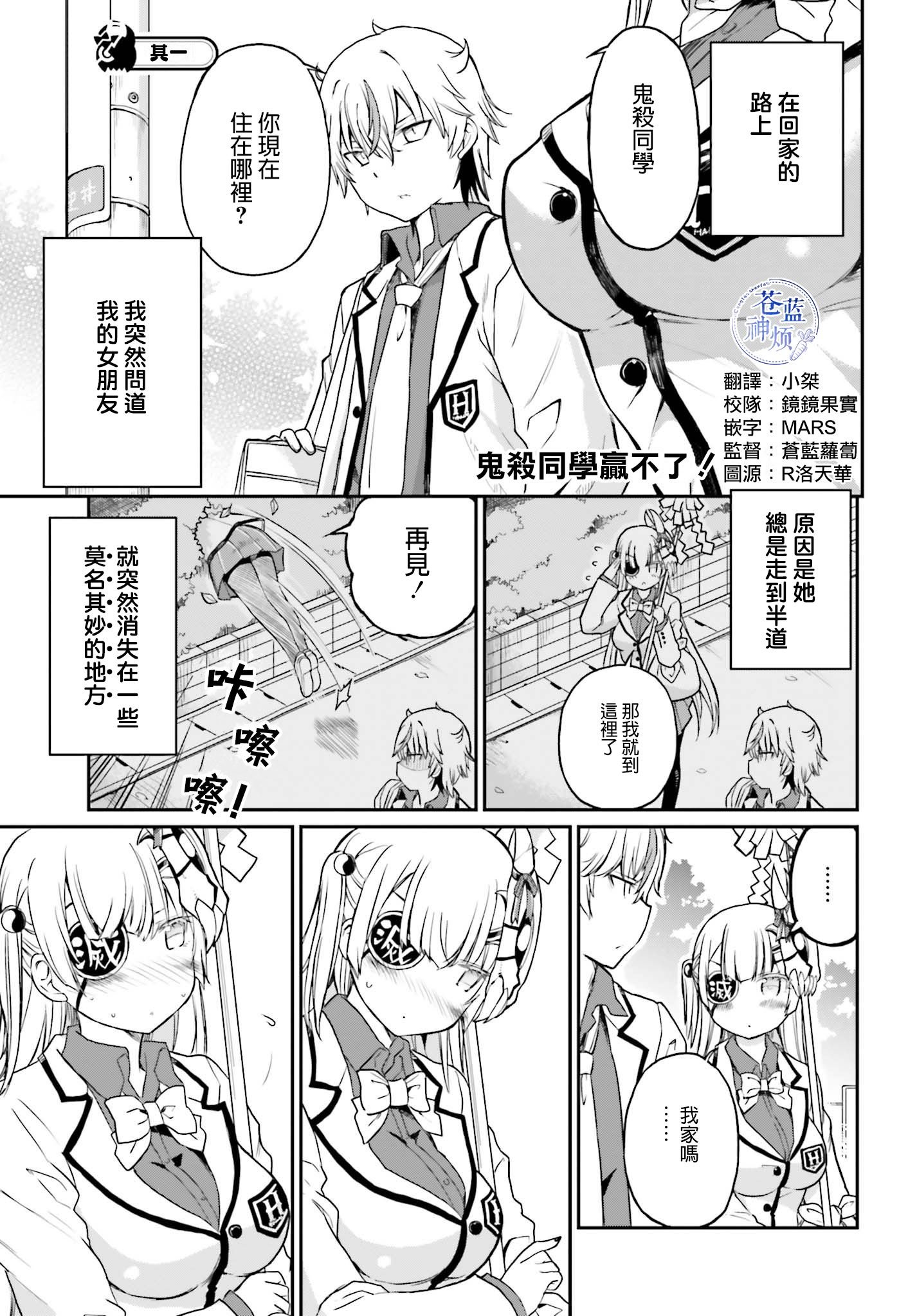 第11话