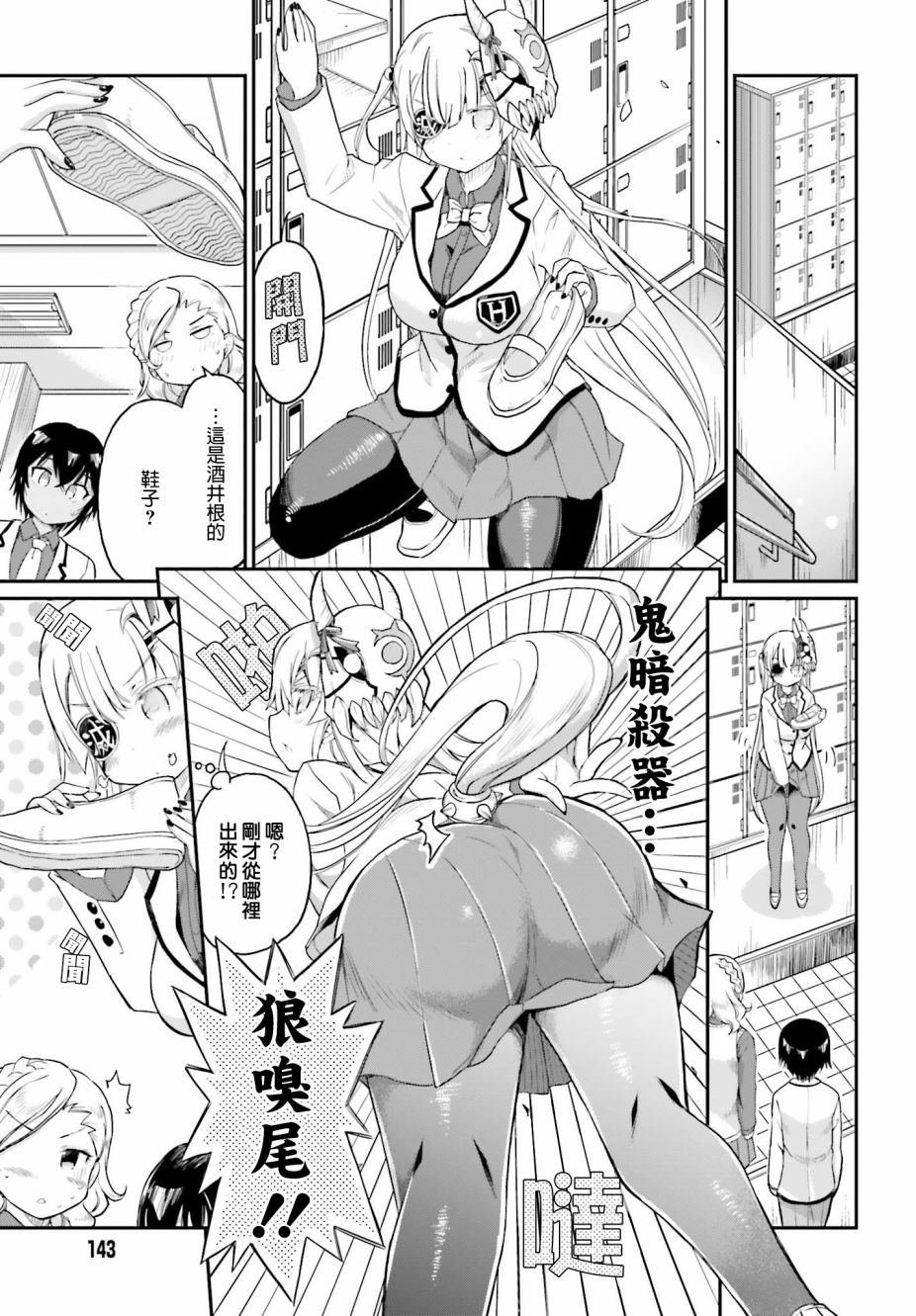 第14话