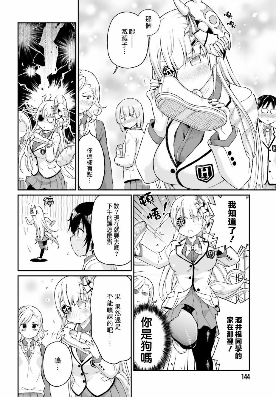 第14话
