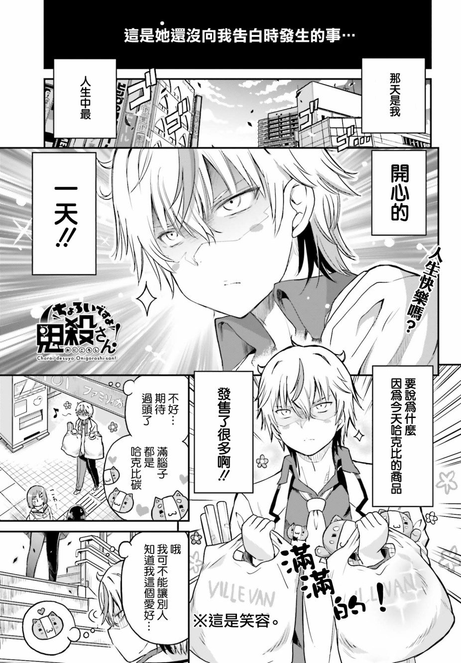 第7话