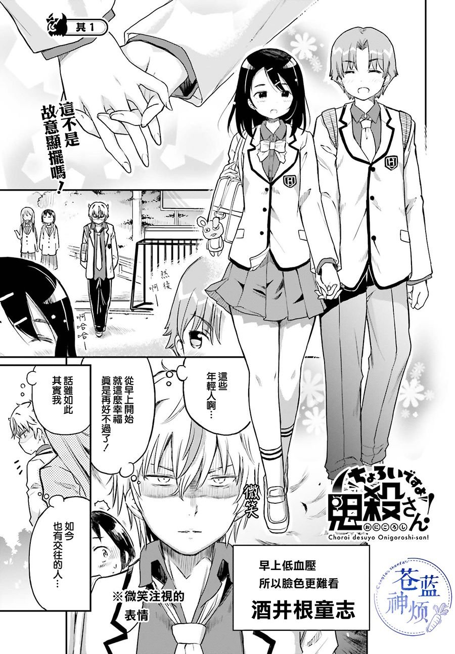 第9话