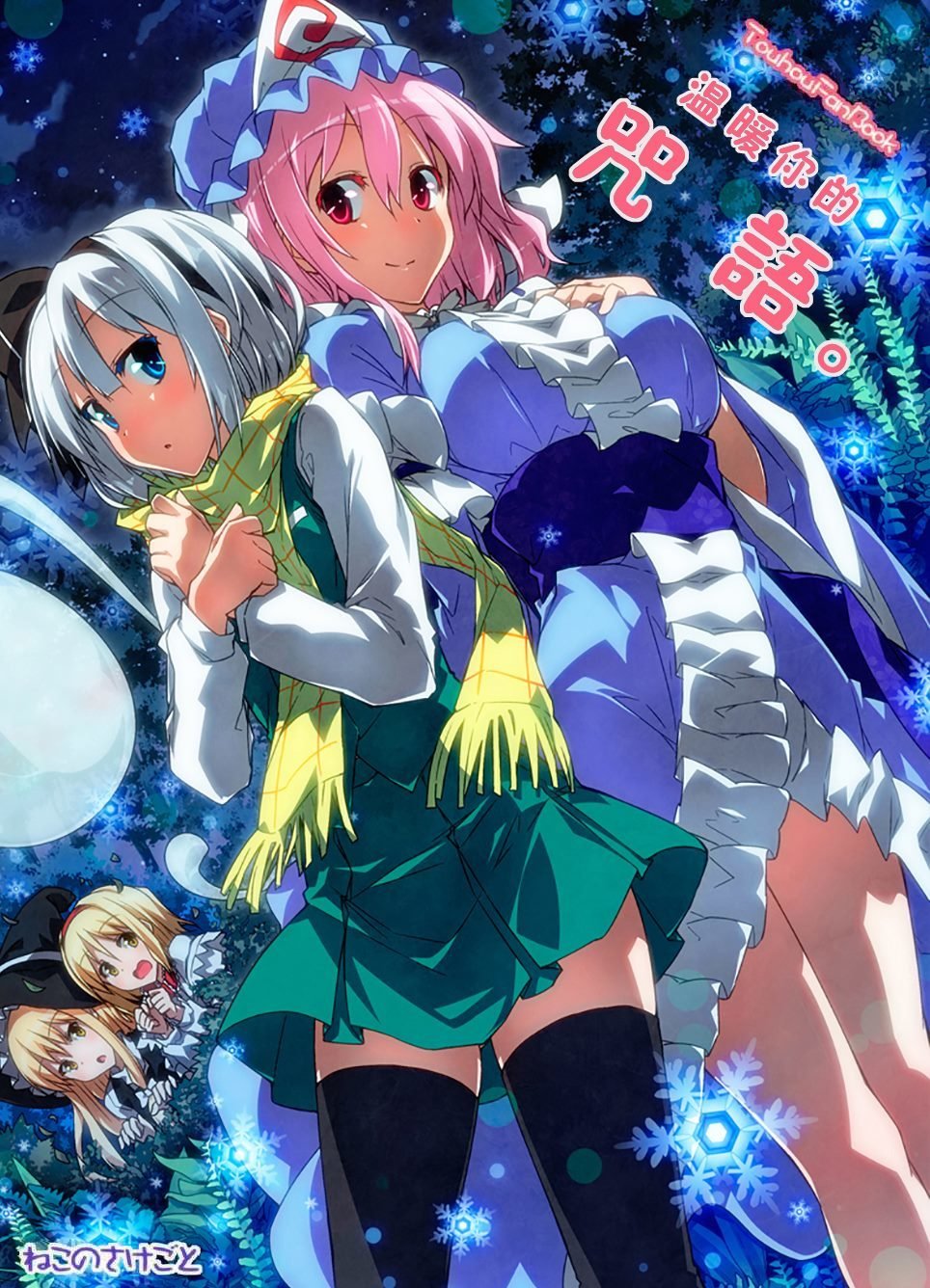 第1话