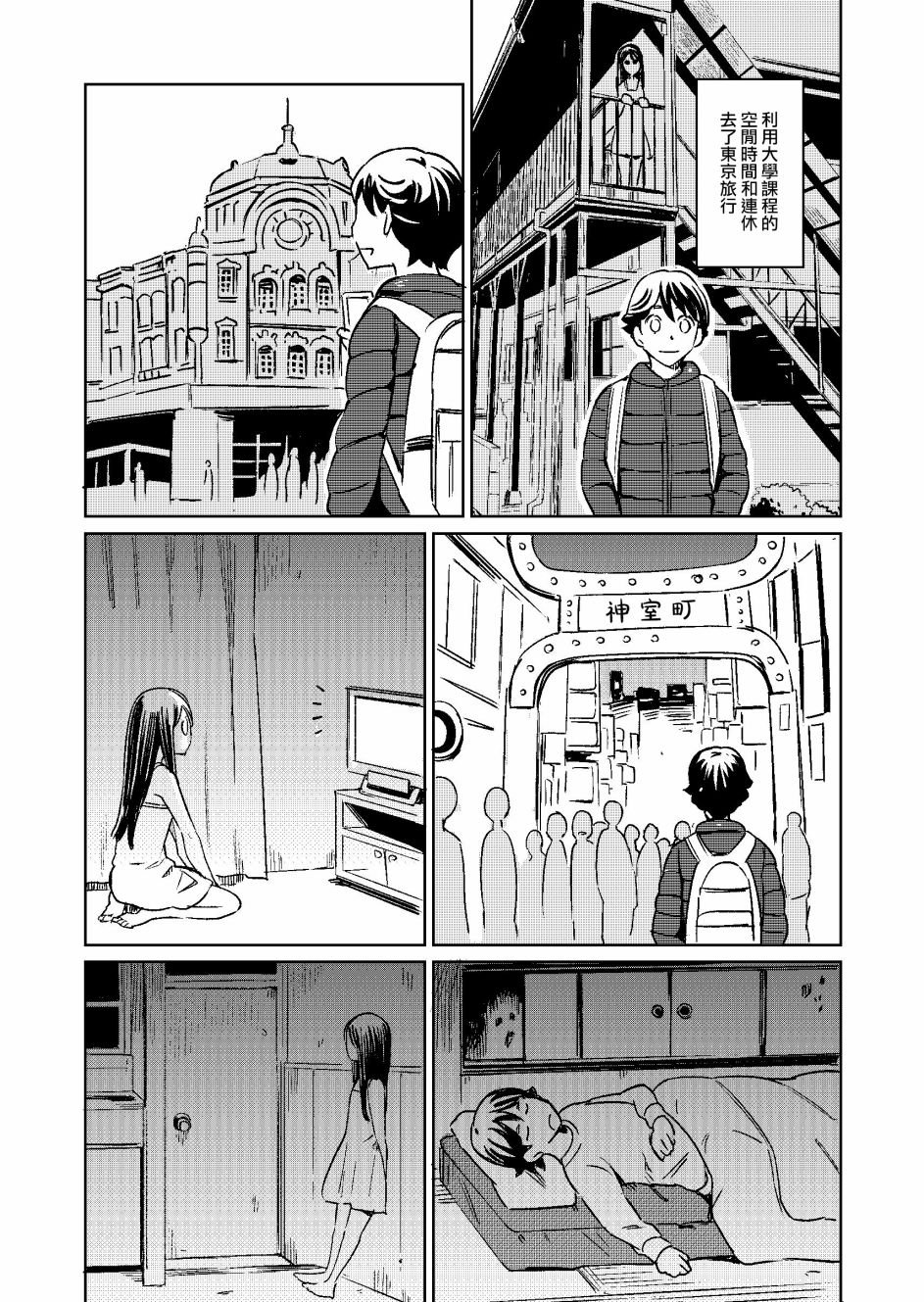 第10话