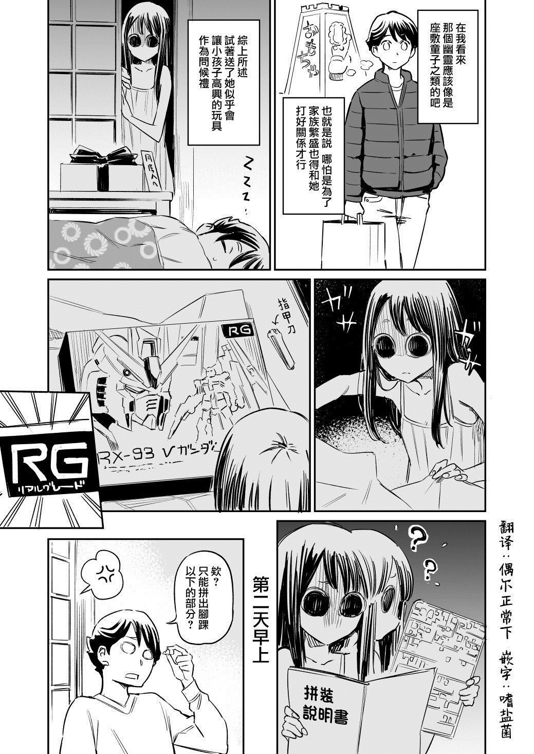 第17话