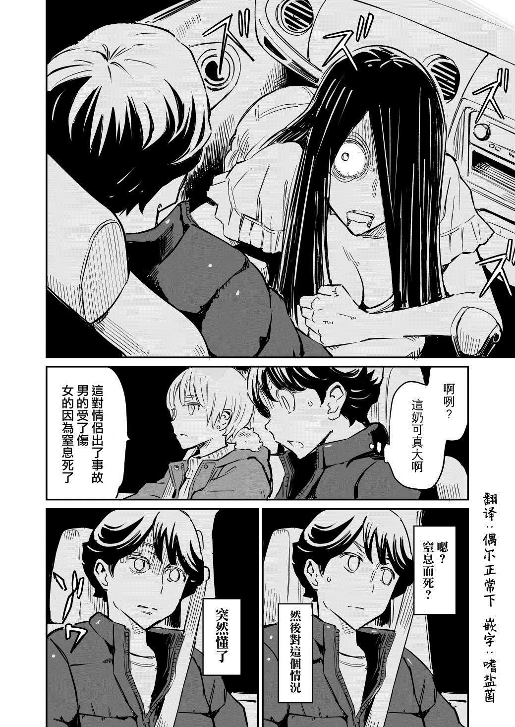 第19话