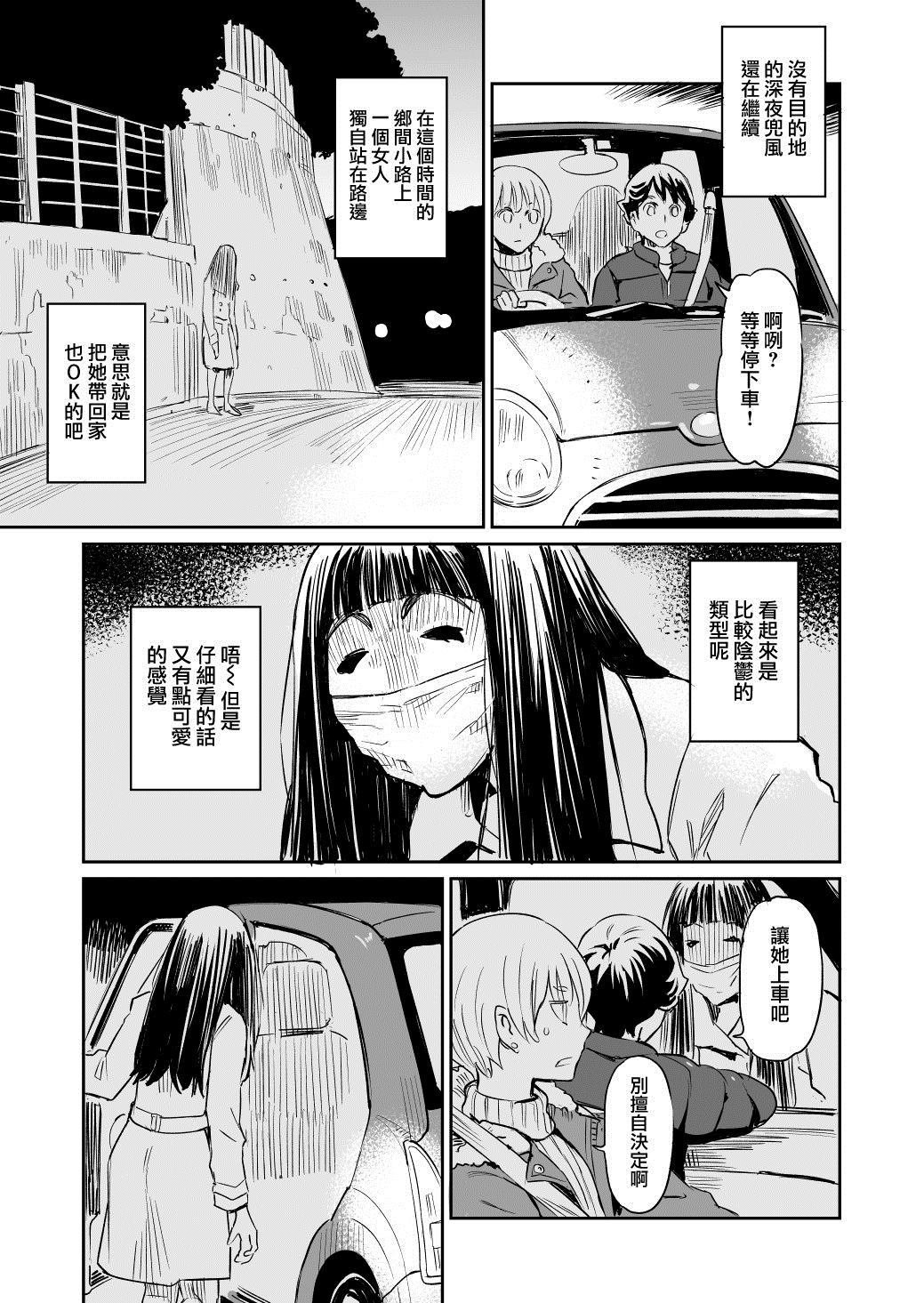 第20话