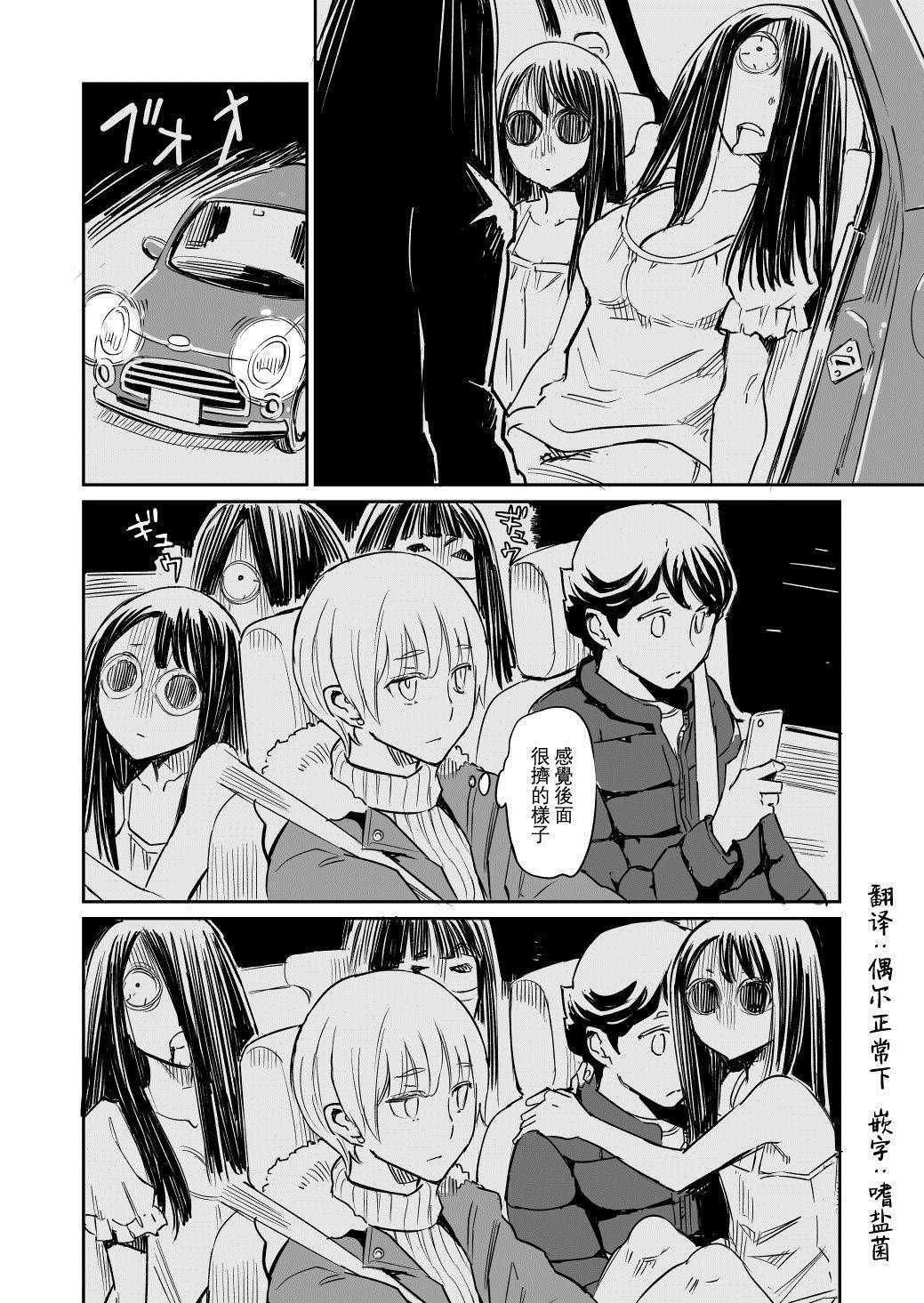 第20话