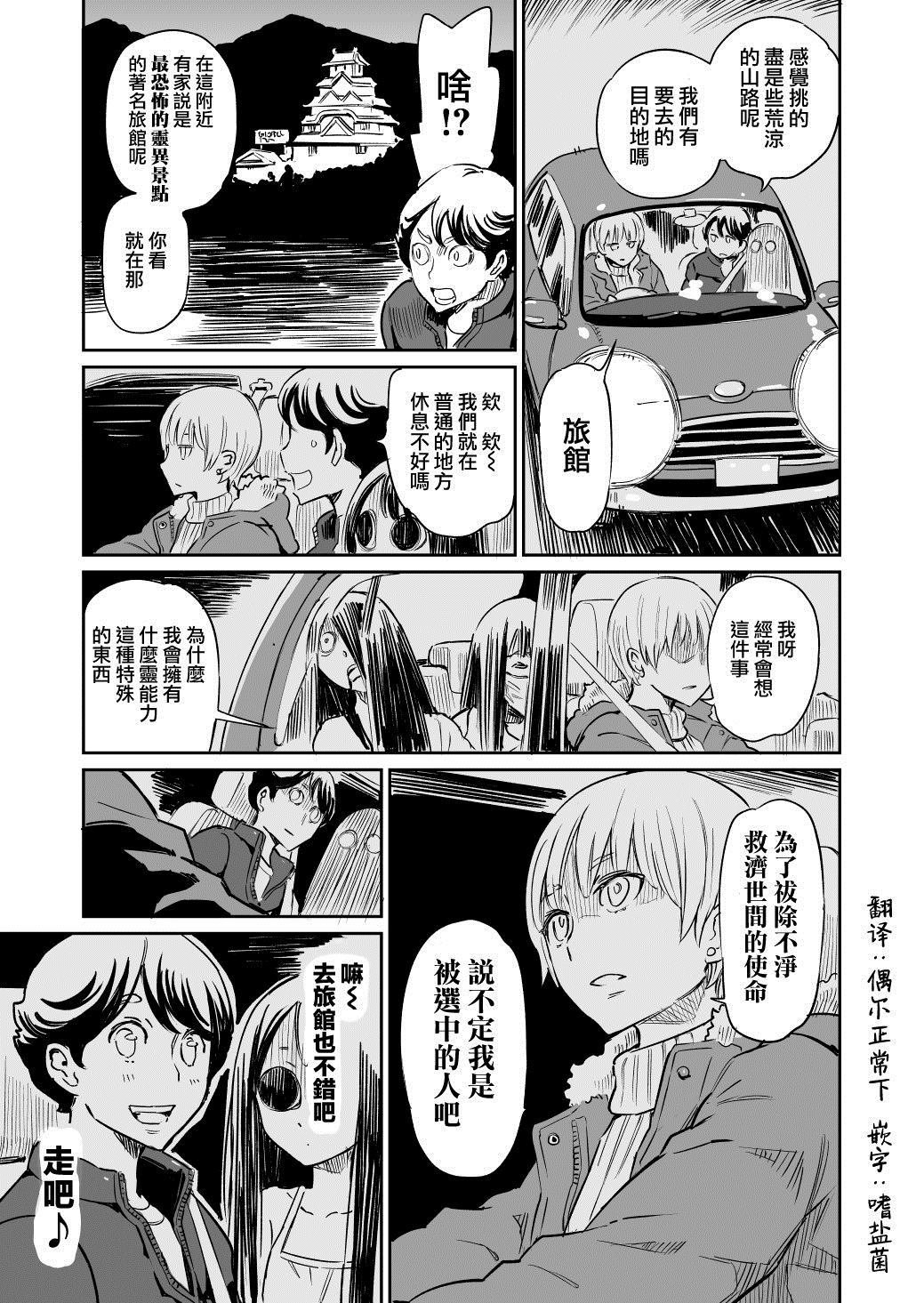 第21话