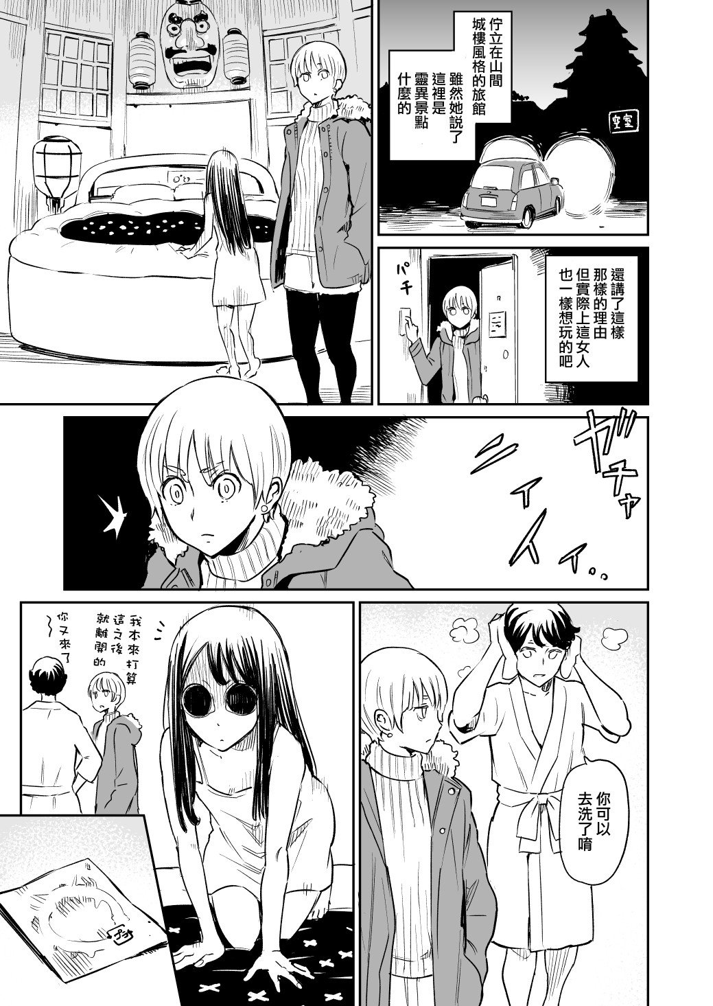 第22话