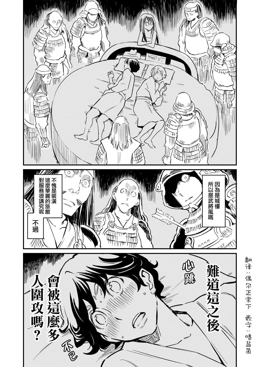 第23话
