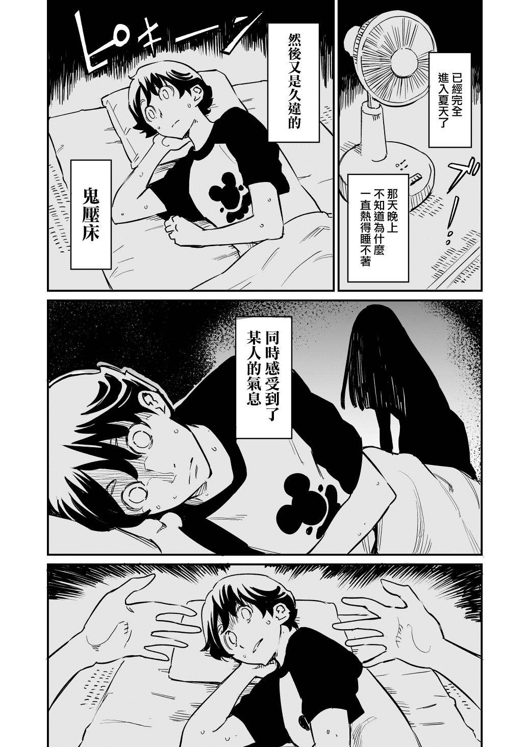 第25话