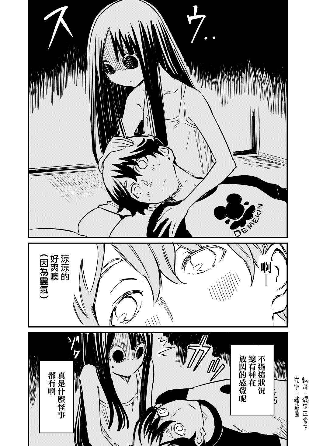 第25话