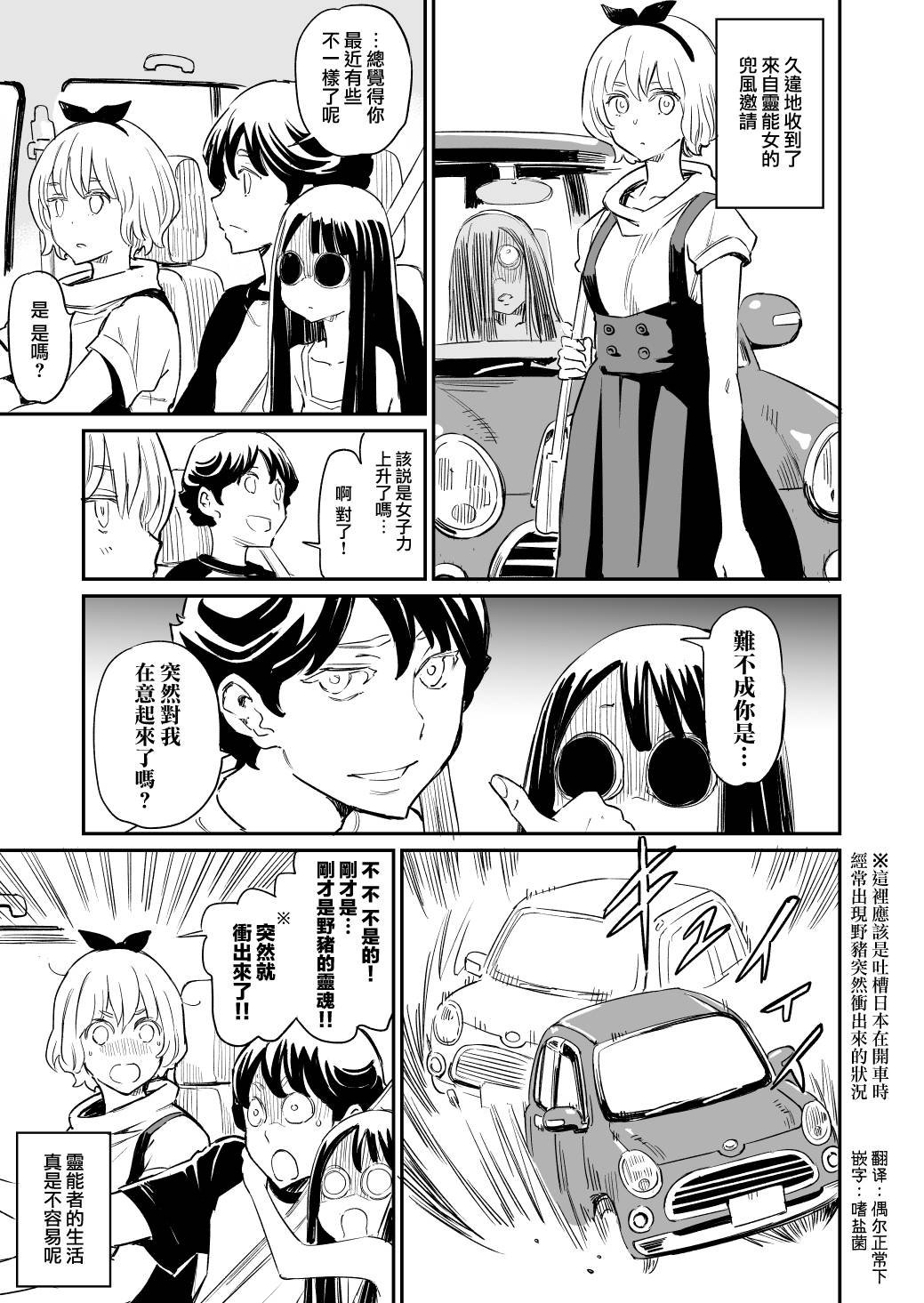 第28话