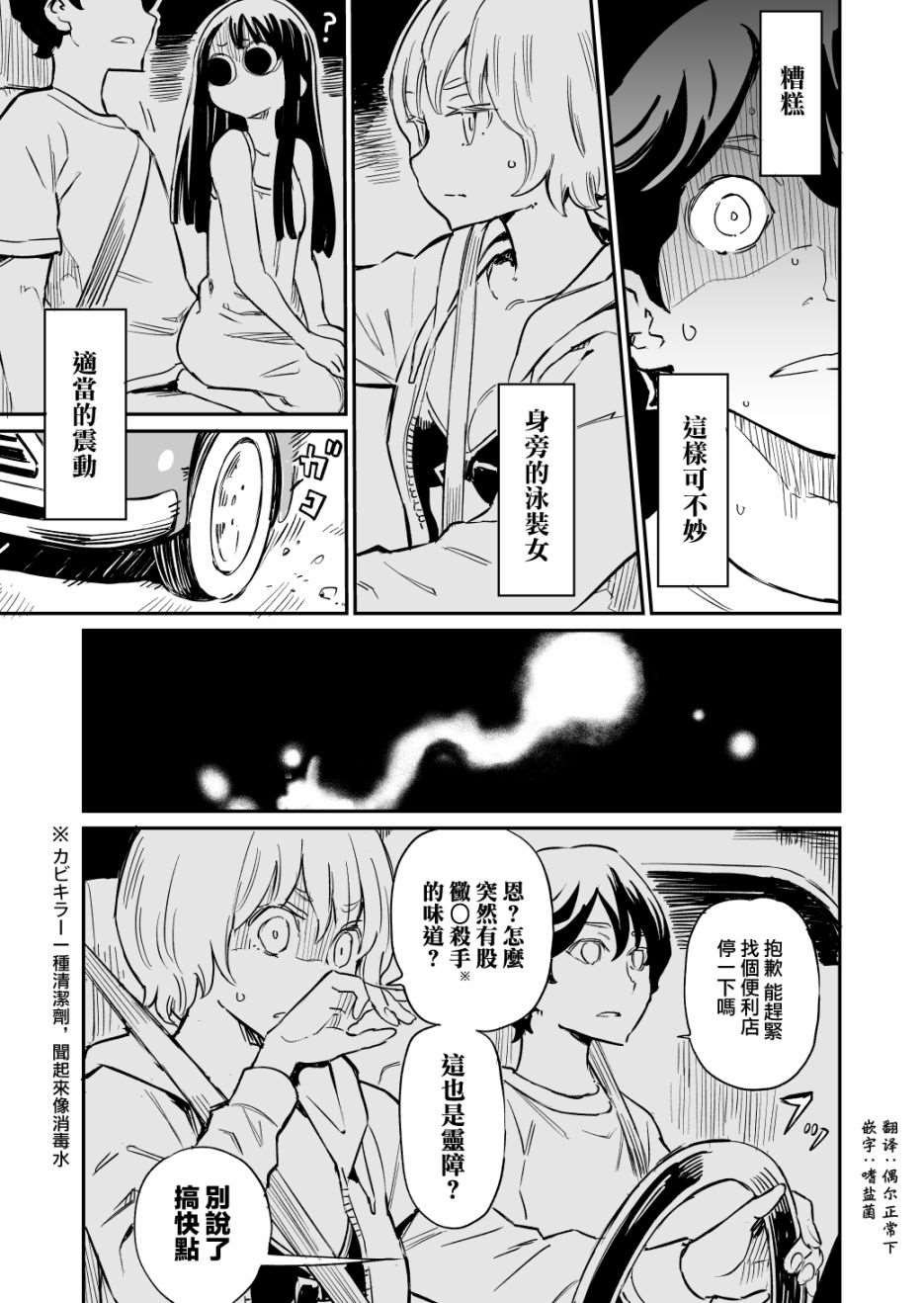 第30话
