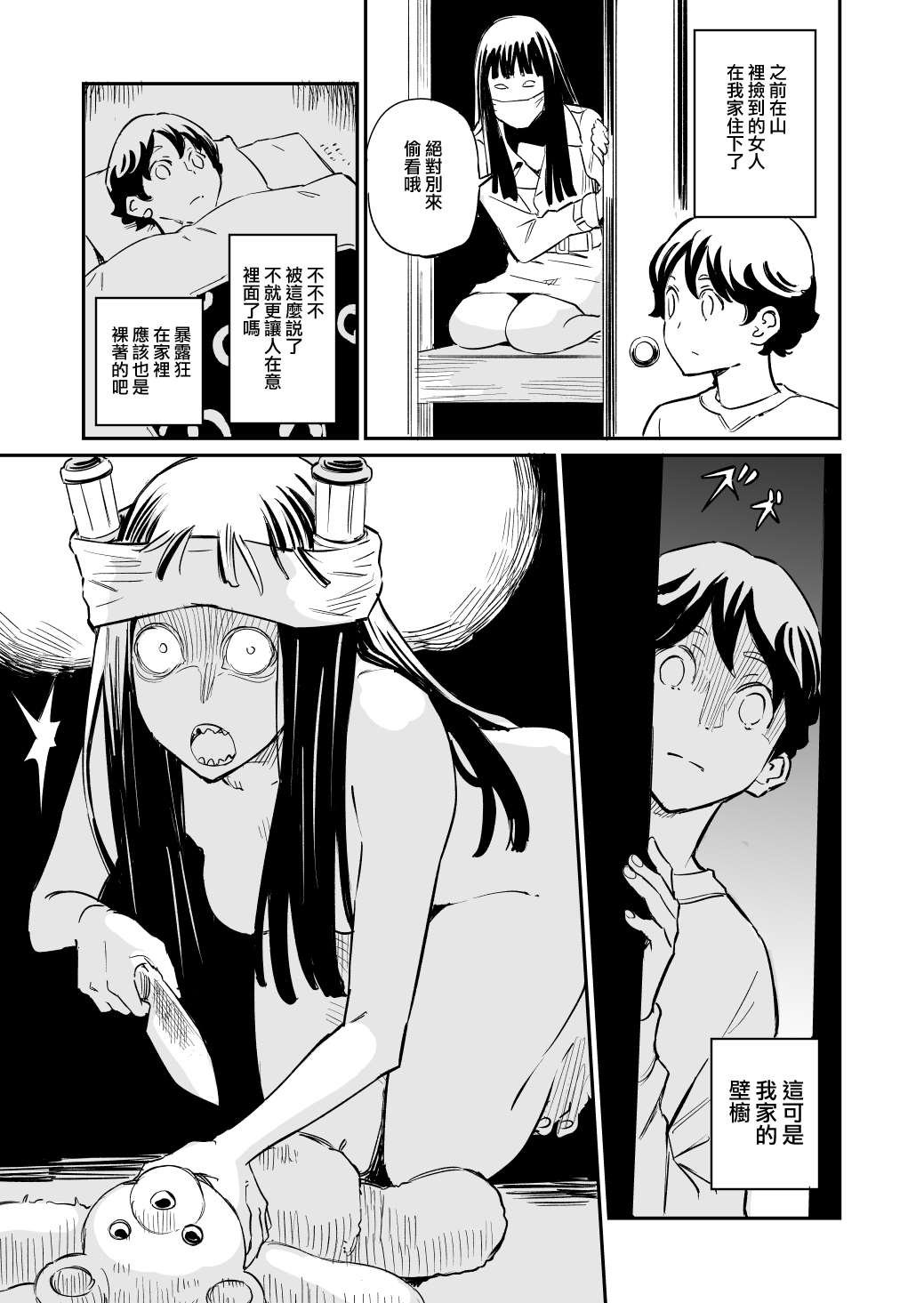 第31话